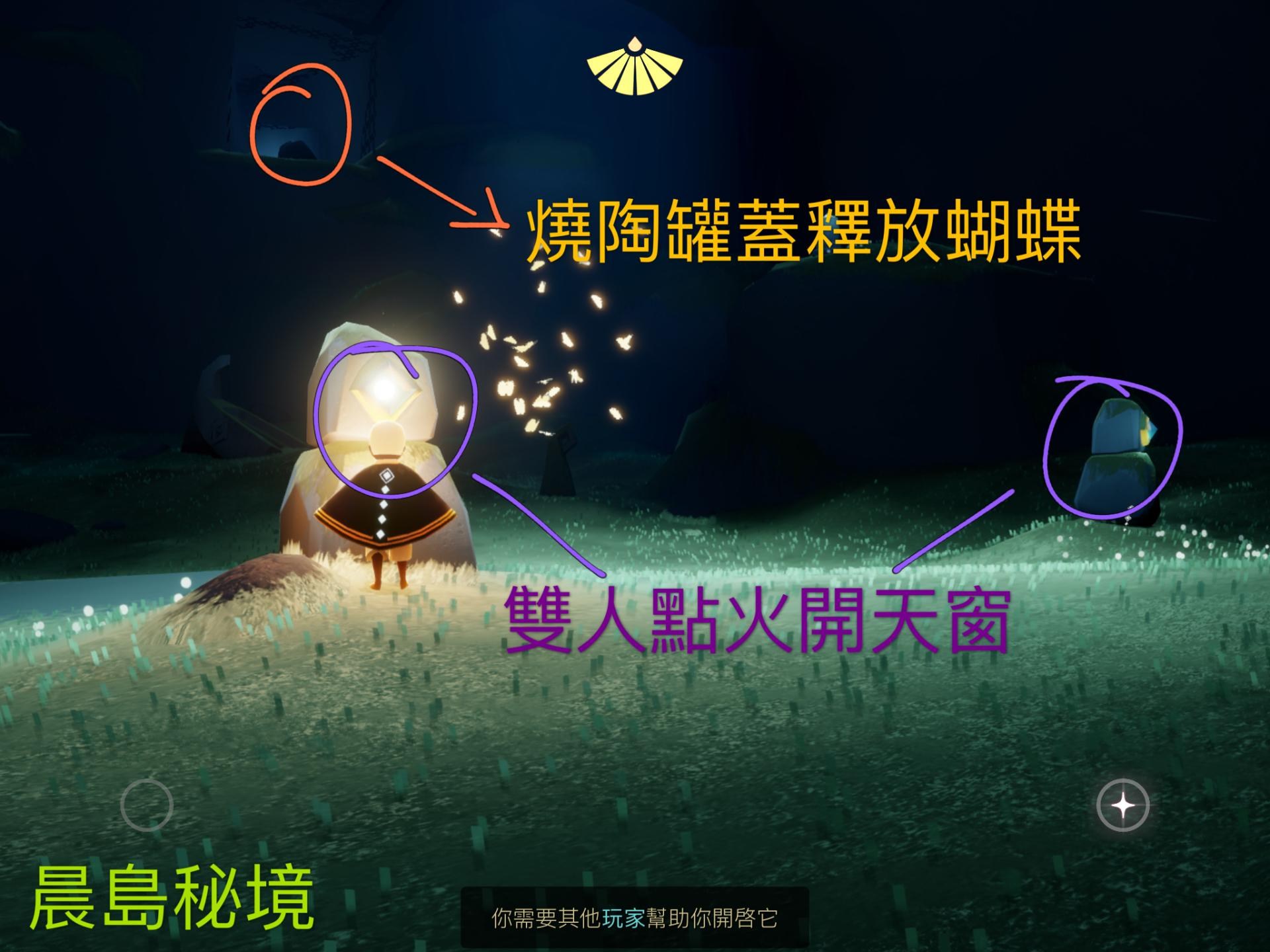 光遇国际服正版