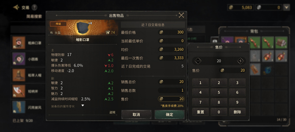 至暗时刻游戏官方版(Dark and Darker)