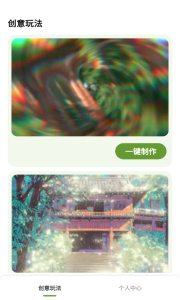 颜绘秀2