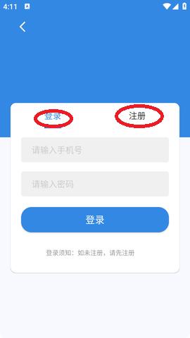 哇哇影视