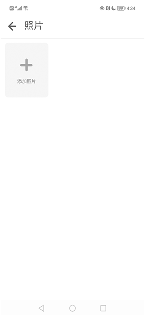 查看自己保存的作品教程截图3