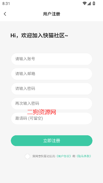 èèapp°