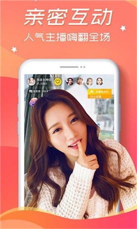 蜜柚在线视频 v1.3.1免费下载