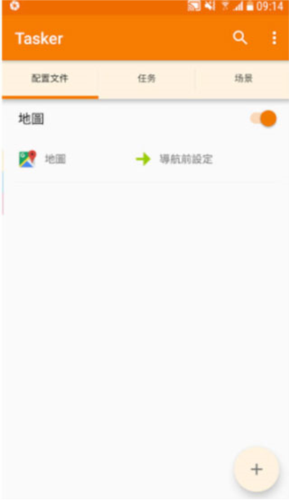 使用说明配图3