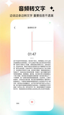 小熊一键录屏app v23.0.0