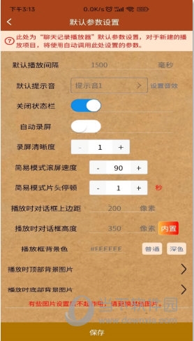 对话视频生成器