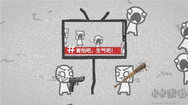 制造新闻模拟器
