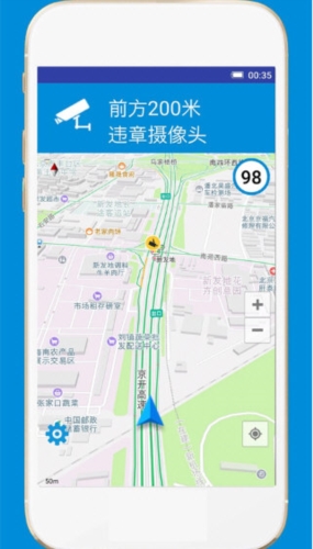 GPS电子狗