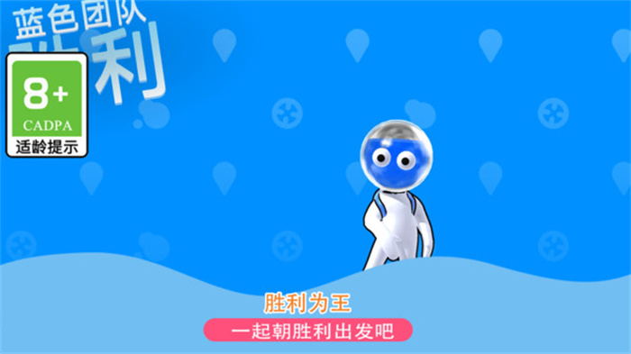 超级染色游戏