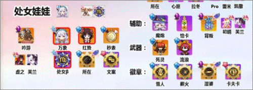 崩坏学园2oppo版