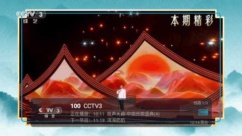 落叶电视高清免费版