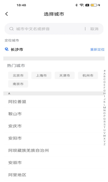 驾考笔记题库2