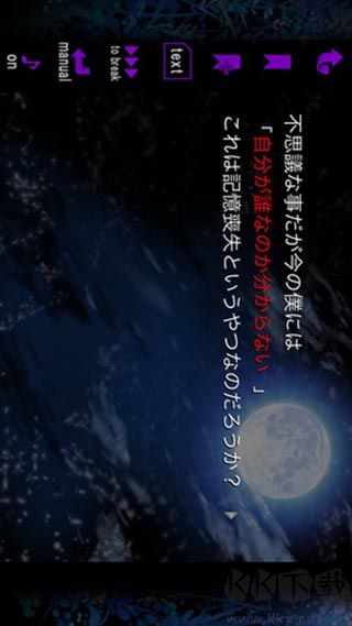 恐怖物语日语版 v1.0.3安卓版 