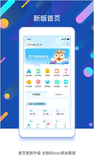 闵豆家园2