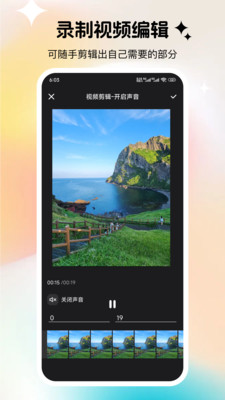 小熊一键录屏app v23.0.0