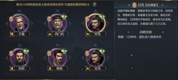 大秦帝国之帝国烽烟