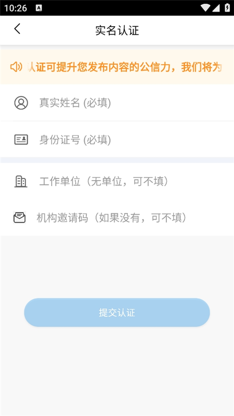 现场云平台