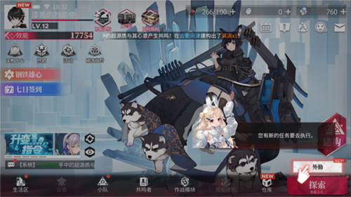 绯色回响小米版