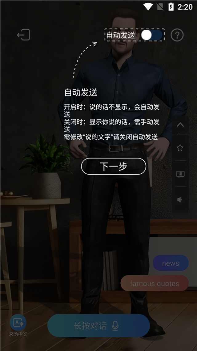 截图5
