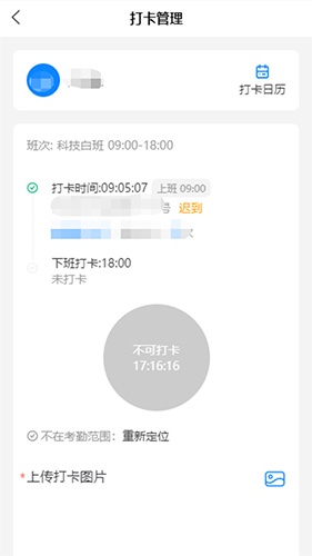 智慧安保云 v2.9.2