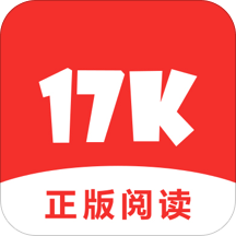 17K小说官网版下载