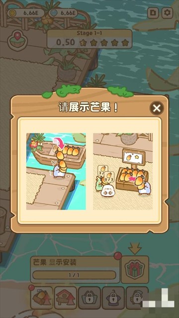 叽喳驿站游戏下载