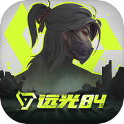 远光84国际服手游下载  v2.6.4.7.1118981