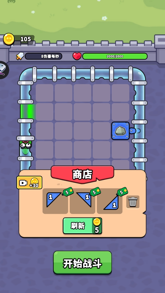 吃我一彈官方版下载 v1.0.4