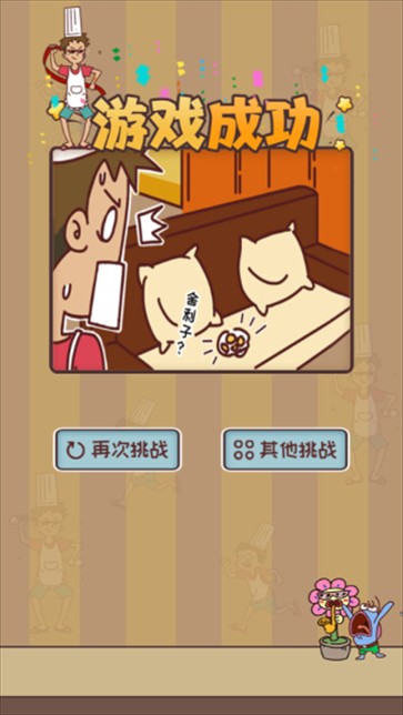 餐厅是不可能正常营业的安卓