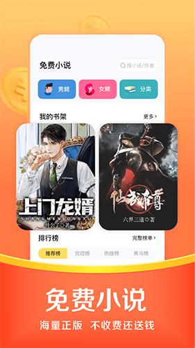悟空浏览器app v12.8.9