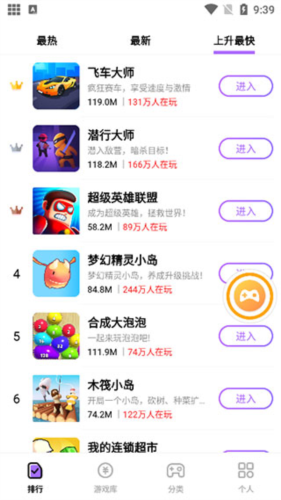 666乐园免费