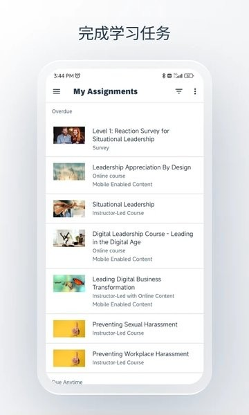 SAP SuccessFactors Mobile1