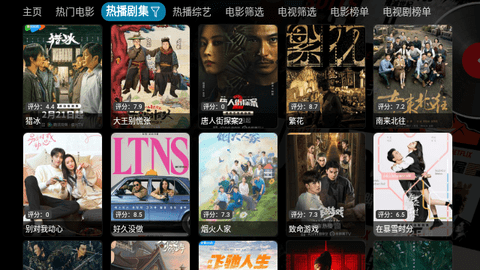 我乐影视电视版
