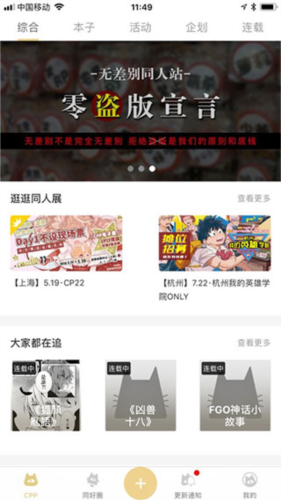 CP电子刊