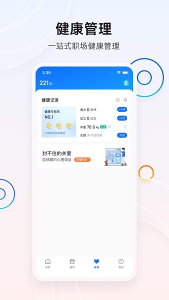 宜员图片