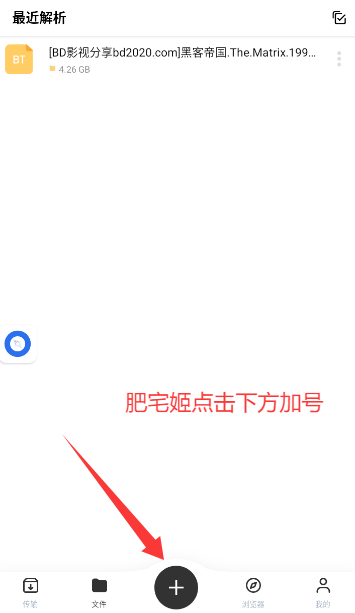 ޸VIPԱð氲װv1.2.8 ׿