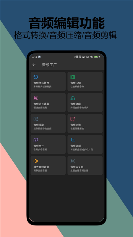 KB视频工厂APP截图2