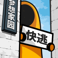 房间的秘密2起点手机版v1.2.4.df926432安卓版 