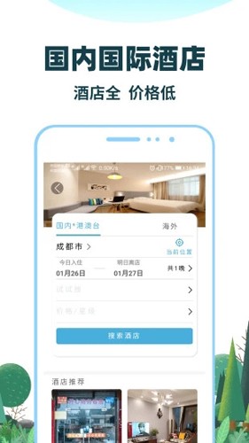 ŸŸƶ˰v3.6.79