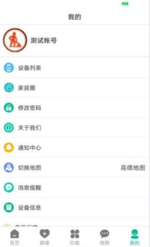 云米守护