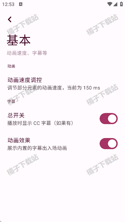 忻视down b站视频下载器最新版