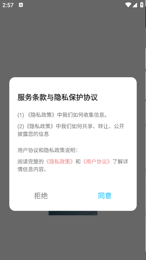 荷花壁纸