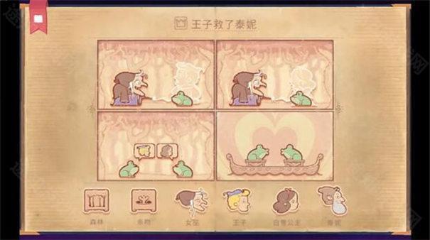 说书人(storyteller)
