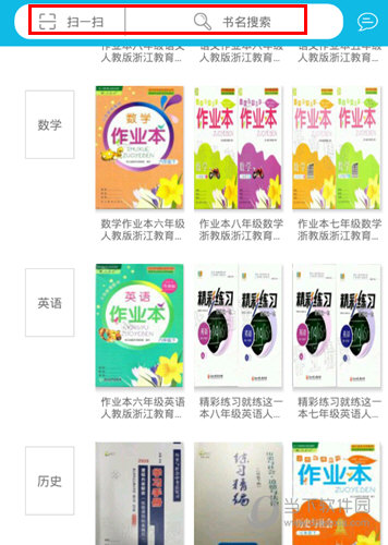 搜索书名