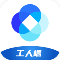 新薪通工人端app手机版v1.4.9 官方最新版