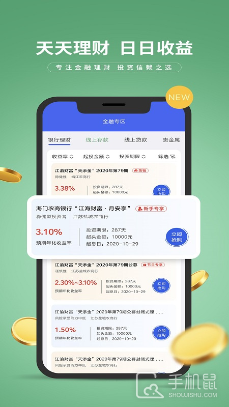 e路有我 v3.0.2