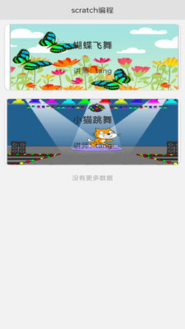 快看软件官方 v1.0安卓版下载
