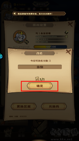 骑士竞技场