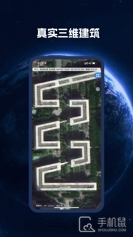 BIGEMAP地球 v4.1.2 (20250417)