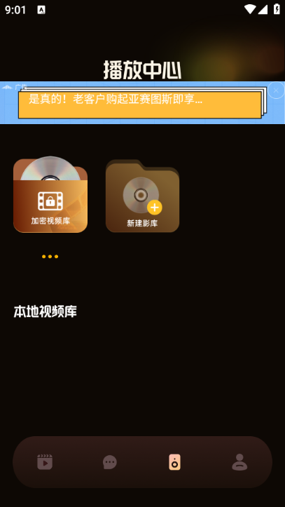 星梦剧场 v1.1安卓版下载